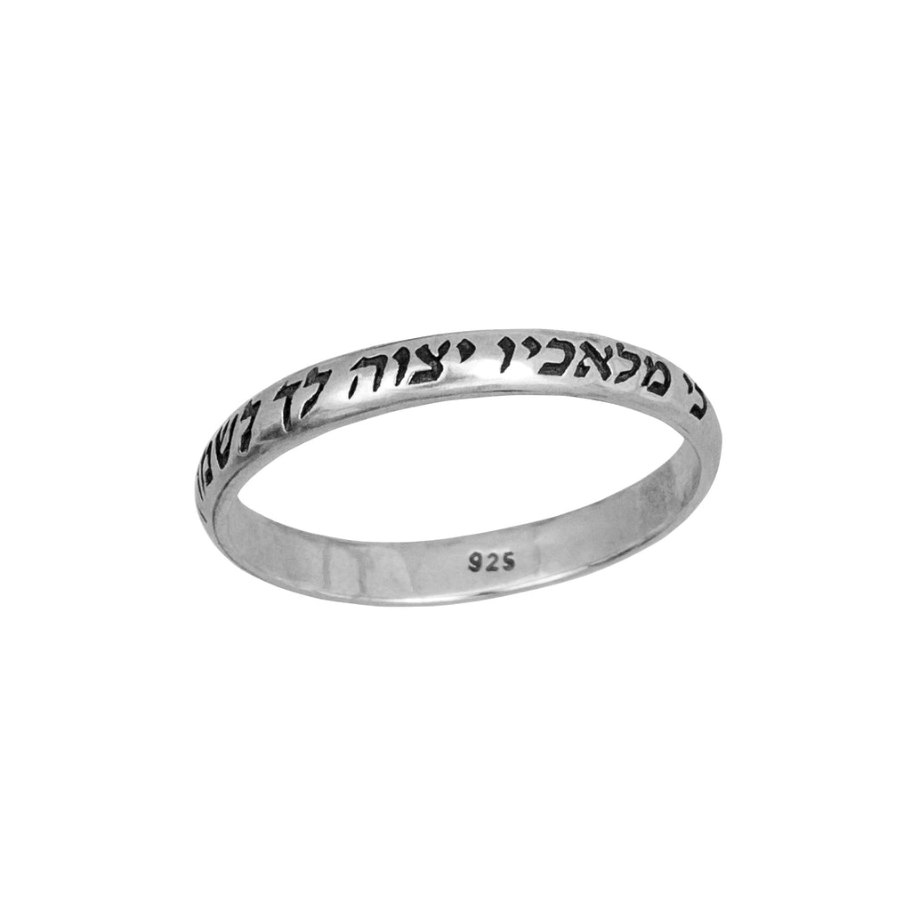 Kabbalah Ring "For His angels protect you in all your ways" Sterling Silver