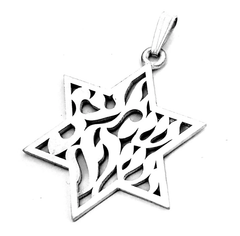 Handmade Shema Israel Pendant 925 Sterling Silver Star of David w/ Chain Unisex