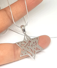 Handmade Shema Israel Pendant 925 Sterling Silver Star of David w/ Chain Unisex