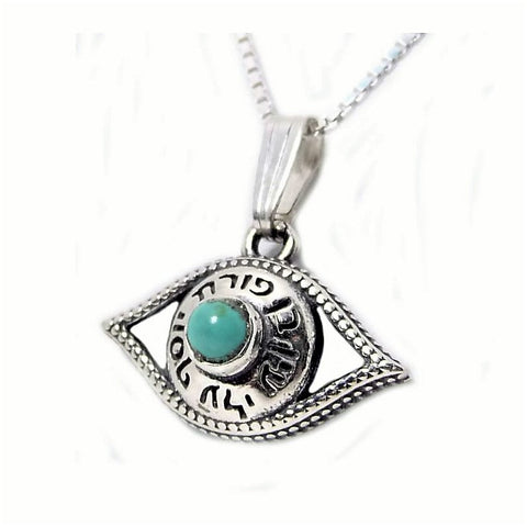 Authentic Kabbalah Eye Amulet Protection from Evil Eye w/ Ben Porat Prayer Silver