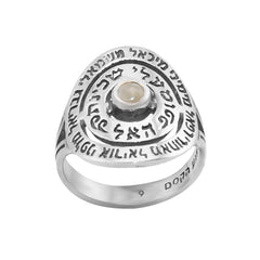 Jewish Kabbalah Ring w/ Angels Blessing & Chatoyancy Stone Silver 925 Judaica Talisman