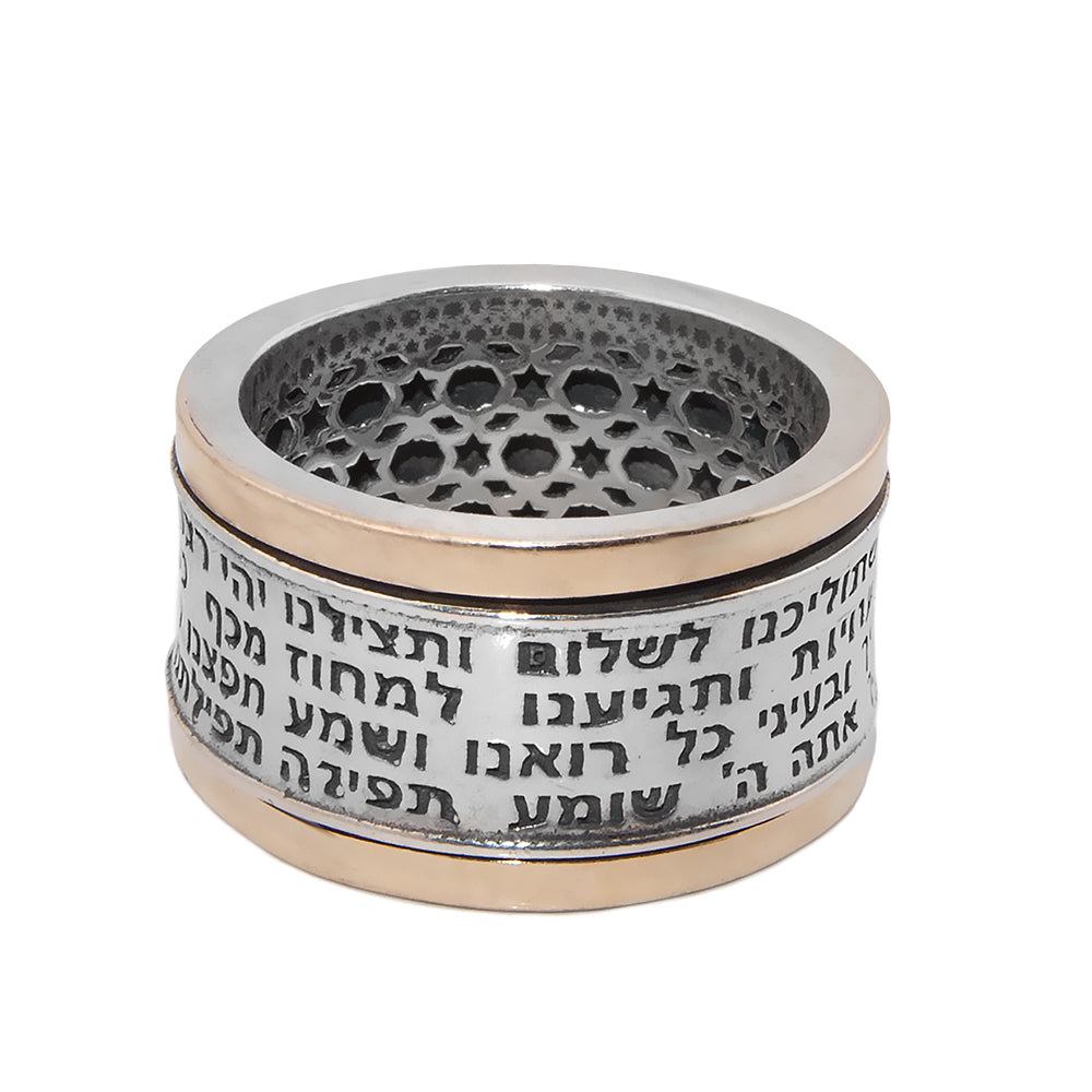 Kabbalah Rotating Ring w/ Wayfarer's Prayer Sterling Silver 925 Gold Plated Jewelry