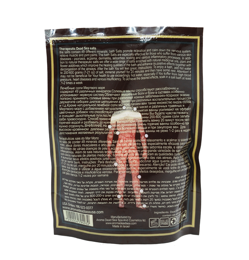 Rose Aroma Bath Salt for Body by Aroma Dead Sea Cosmetics 10,5 oz (300 gr)