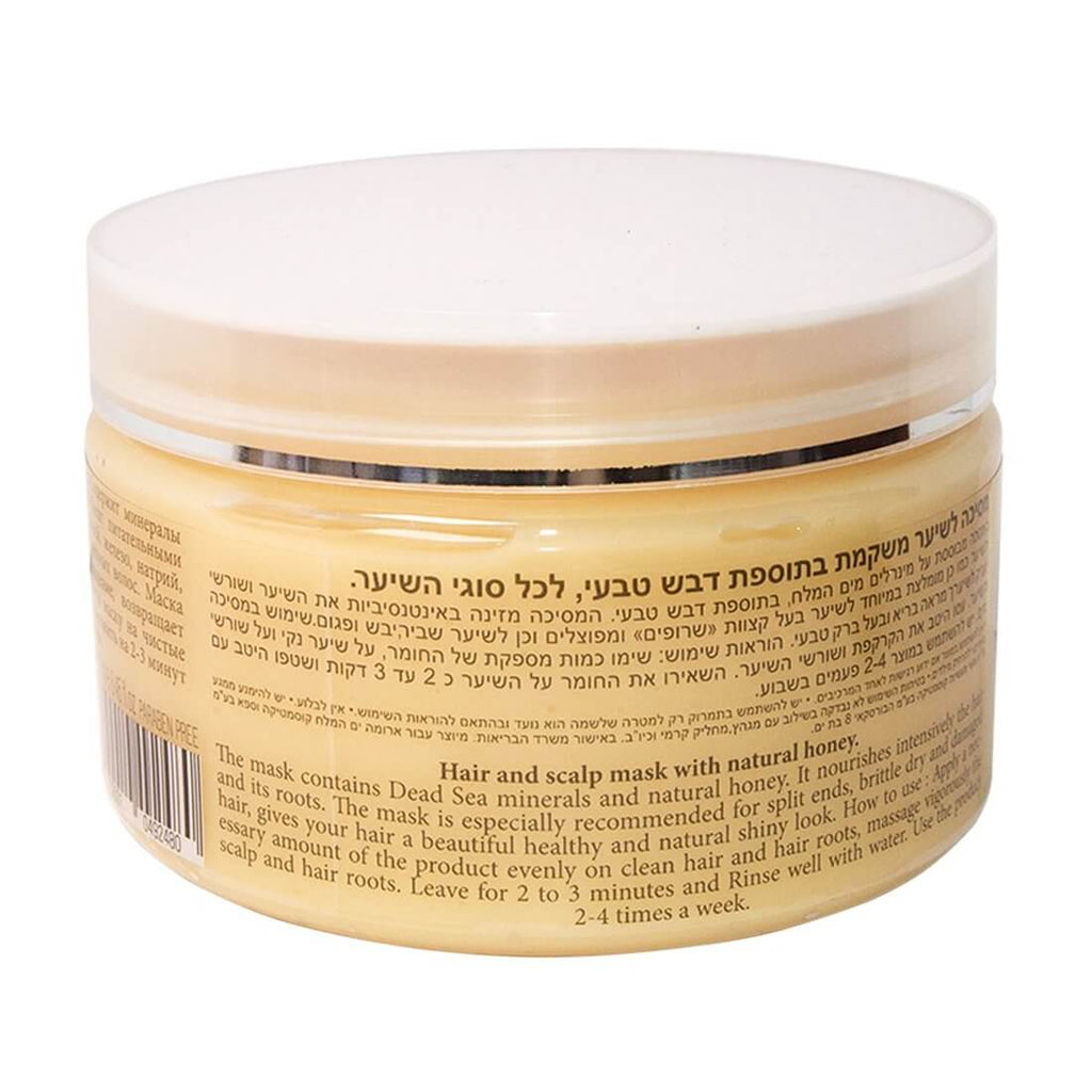 Intensive Hair Mask Natural Honey Beauty Life Dead Sea Minerals 8,45 fl.oz (250 ml)