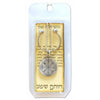 Image of Kabbalah Pentacle Keychain with Profusion Seal King Solomon Amulet - Holy Land Store