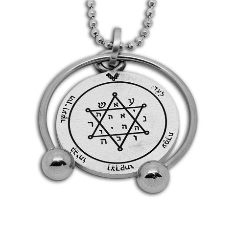 Kabbalah Pentacle Key Chain with Tranquility and Equilibrium Seal King Solomon - Holy Land Store