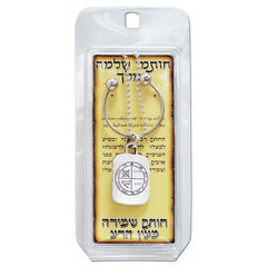 Kabbalah Pentacle Keychain with Against Evil Eye Seal King Solomon Amulet