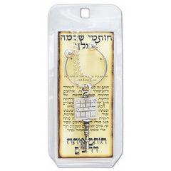 Kabbalah Pentacle Keychain with Paths Clearing Seal King Solomon Amulet