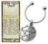 Image of Kabbalah Pentacle Keychain with Wishes Seal King Solomon Amulet Talisman - Holy Land Store