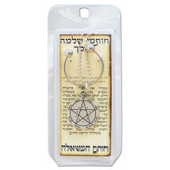 Kabbalah Pentacle Keychain with Wishes Seal King Solomon Amulet Talisman