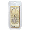 Image of Kabbalah Pentacle Keychain with Wishes Seal King Solomon Amulet Talisman - Holy Land Store