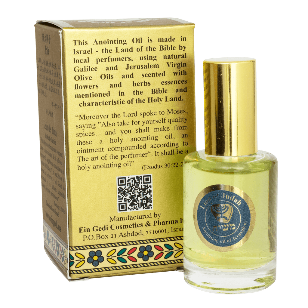 Ein Gedi Anointing Oil Lion of Judah Biblical Spices Perfume from Holy Land 0,4 fl.oz/12ml
