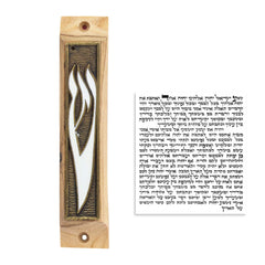Bronze Enamel Mezuzah Case Olive Wood Non-Kosher Scroll Torah SHIN Shema Israel 3,8