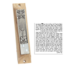 Wooden Door Mezuzah Olive Wood Enamel w/Two Lions & Menorah Non-Kosher Scroll Torah Shma Israel 3,8