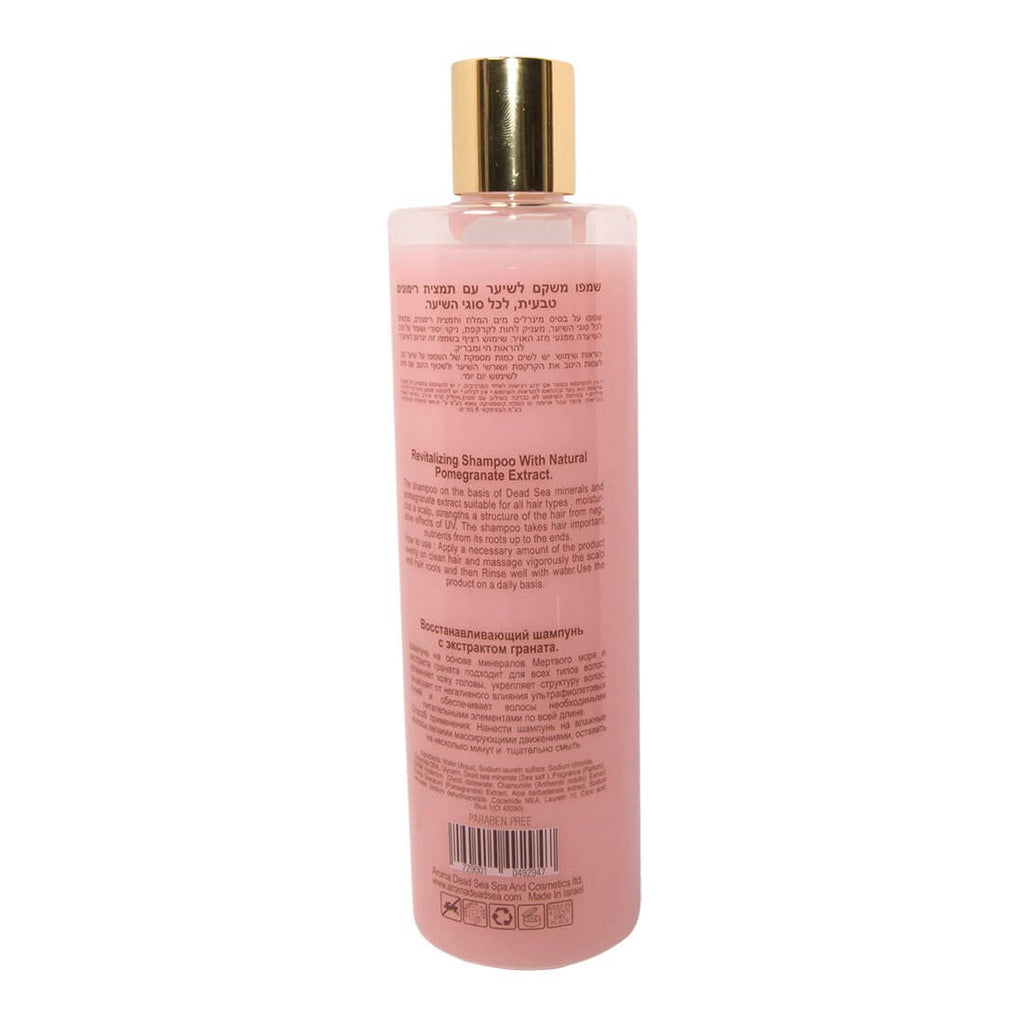 Intensive Shampoo w/Pomegranate Beauty Life Dead Sea Minerals 13,53 fl.oz (400 ml)