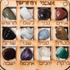 Image of Handmade Star David High Priest Breastplate Hoshen 12 Tribes of Israel Stones 6"