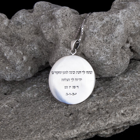 Pendant Kabbalah Amulet Mind Gain of King Solomon Pentacle Sterling Silver Ø1"