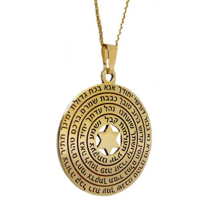 Gold 14K Pendant w/ Ana Bekoach Prayer & Star Of David Amulet Jewish Necklace