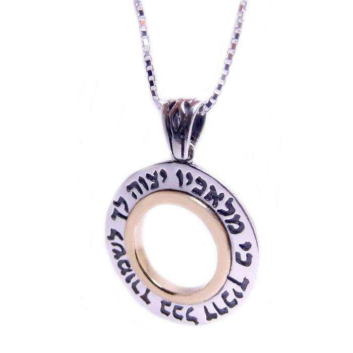 Silver 925 Gold 9K Pendant Talisman for Protection  Jewish Jewelry Kabbalah Amulet
