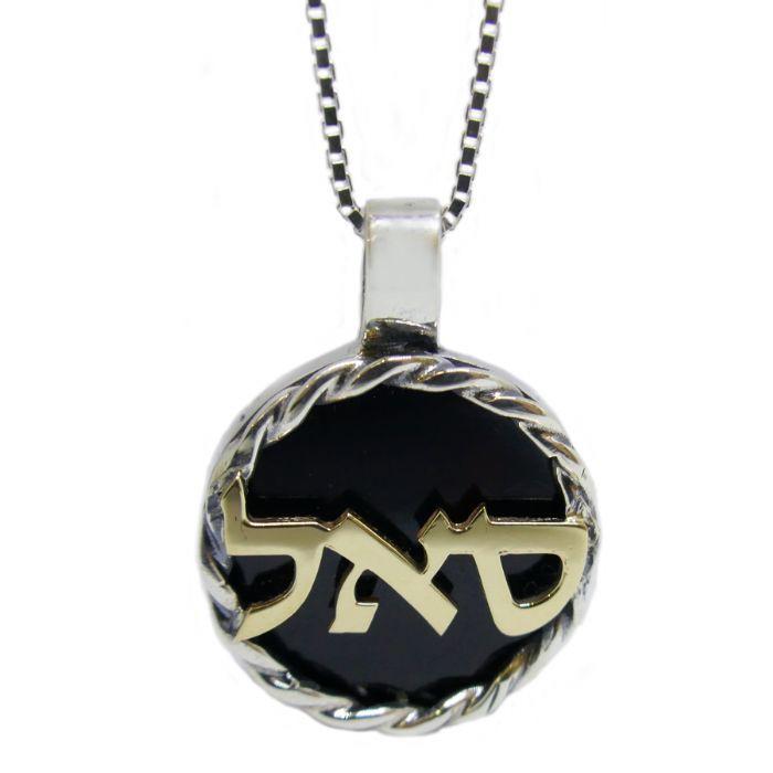 Silver 925 Gold 4K Kabbalah Pendant Amulet of Profusion w/ Black Onyx Bethlehem Talisman