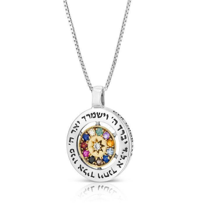 Blessing Kabbalah Silver 925 Gold 9K Pendant w/ Breastplate Stones Hoshen & Priestly