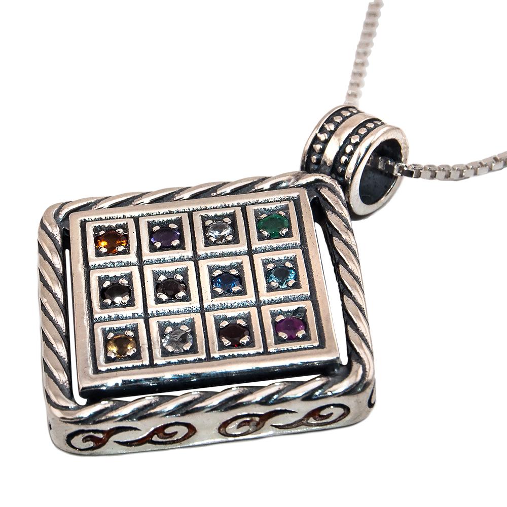 Silver 925 Pendant w/ Breastplate Stones Hoshen Jewish Gemstones Necklace Jerusalem Gift