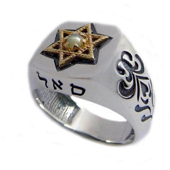 Jewish Kabbalah Profusion Ring w/ Star of David & Cat's Eye Stone Amulet Silver 925 Gold 9K