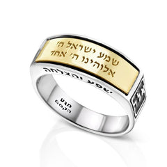 Kabbalah Ring for Wealth & Good Luck Handmade Judaica Amulet Silver 925 Gold 9K