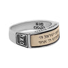 Image of Kabbalah Ring for Wealth & Good Luck Handmade Judaica Amulet Silver 925 Gold 9K