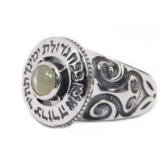 Blessing Ring w/ Ana Bekoach & Cat's Eye Stone Silver 925 Amulet Kabbalah Judaica Talisman