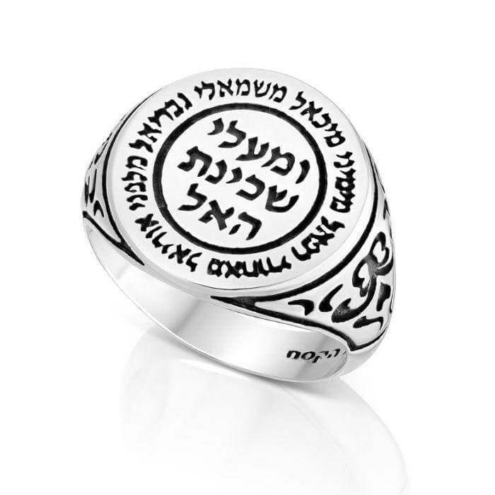Jewish Kabbalah Ring w/ Angels Blessing Seal Judaica Talisman Silver 925 Amulet