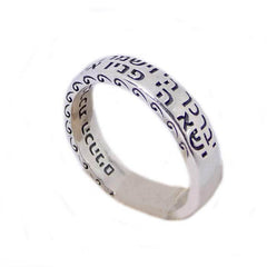 Jerusalem Ring w/ Priestly Blessing Jewish Kabbalah Amulet Silver 925 Judaica Talisman