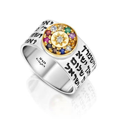 Ring w/ Priestly Breastplate & Priestly Gemstones Judaica Blessing Amulet Silver 925 Gold 9k