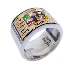 Jewish Kabbalah Ring w/ Priestly Breastplate Stones Hoshen Judaica Jewelry Silver 925 Gold 9k