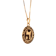 Pendant medallion w/ Blessing Prayer & Chai Hai 14K Gold Jewelry from Holy Land