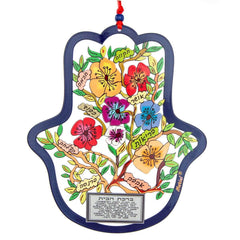 Home Blessing Hamsa Hand Painted Laser Cut Metal Wall Decor Image of Flowers