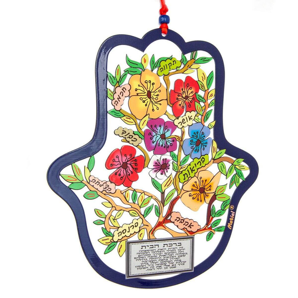 Home Blessing Hamsa Hand Painted Laser Cut Metal Wall Decor Image of Flowers