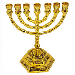 Gold Plated Menorah Hanukkah 7 Branches Gift from Jerusalem Judaica 6.2