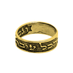 King Solomon's Kabbalah Ring 