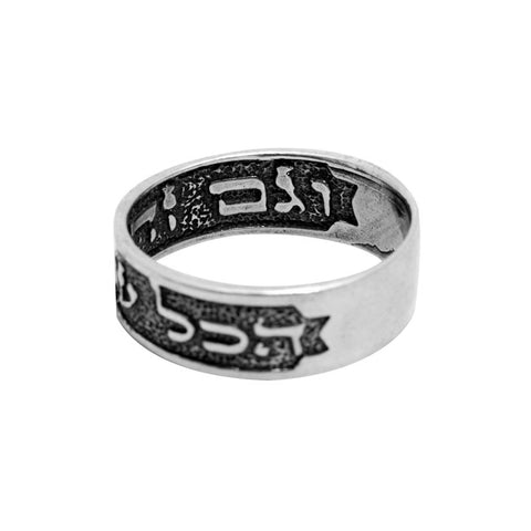King Solomon's Kabbalah Ring "It will pass - And this too shall pass" Silver 925