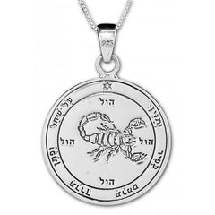 Recuperation Seal Pentacle King Solomon Wisdom Pendant Amulet Silver 925 - Holy Land Store
