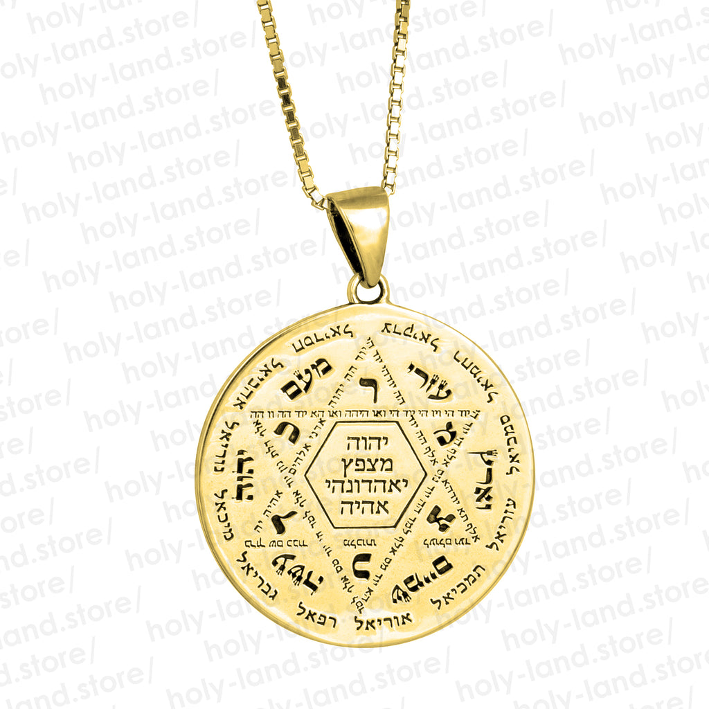 Protect God Pendant Kabbalah Amulet Names of 12 angels & Star of David Sterling Silver Ø1"