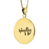 Image of Kabbalah Amulet  Shadai - Hei Pendant from Silver 925 by King Solomon