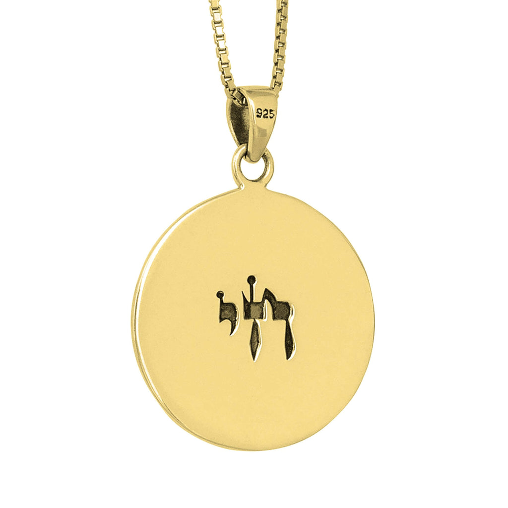 Kabbalah Amulet  Shadai - Hei Pendant from Silver 925 by King Solomon