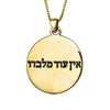 Image of Silver 925 King Solomon Pendant "There is Nothing But God" Kabbalah Amulet