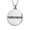 Image of Silver 925 King Solomon Pendant "There is Nothing But God" Kabbalah Amulet