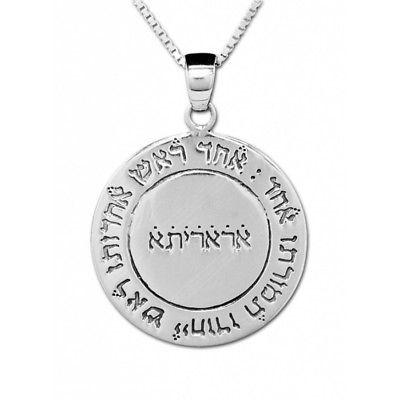 Pendant Amulet of Divine Unification with Shadai Hei King Solomon Kabbalah Silver 925