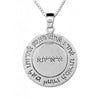 Image of Pendant Amulet of Divine Unification with Shadai Hei King Solomon Kabbalah Silver 925