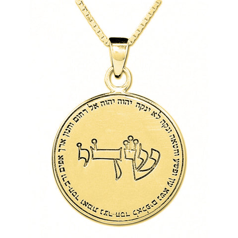 Shadai - Hei Amulet Kabbalah Pendant from Silver 925 by King Solomon