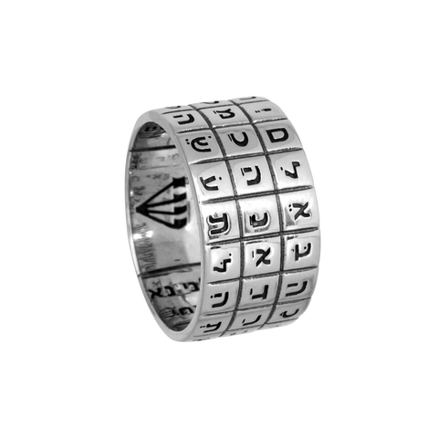 Unconditional Love Kabbalah Ring by King Solomon Wisdom Silver 925 (6-13 sizes)